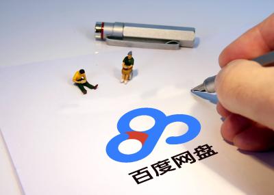 NAS探索之旅 篇三：通过docker安装百度网盘vnc版本