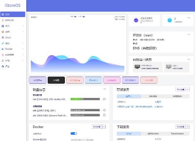 软路由探索之旅 篇四：上手iStoreOS，新增备份系统教程